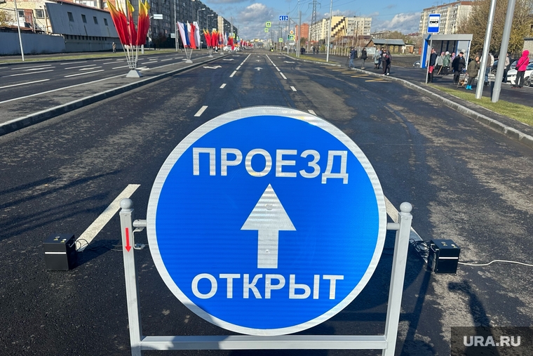 В Кургане был построен участок улицы Бурова-Петрова