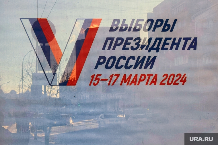 Возле горсада убрали предвыборный баннер ЛДПР