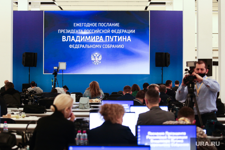 Селезнев подчеркнул, что заявленные президентом цели и задачи будут реализованы
