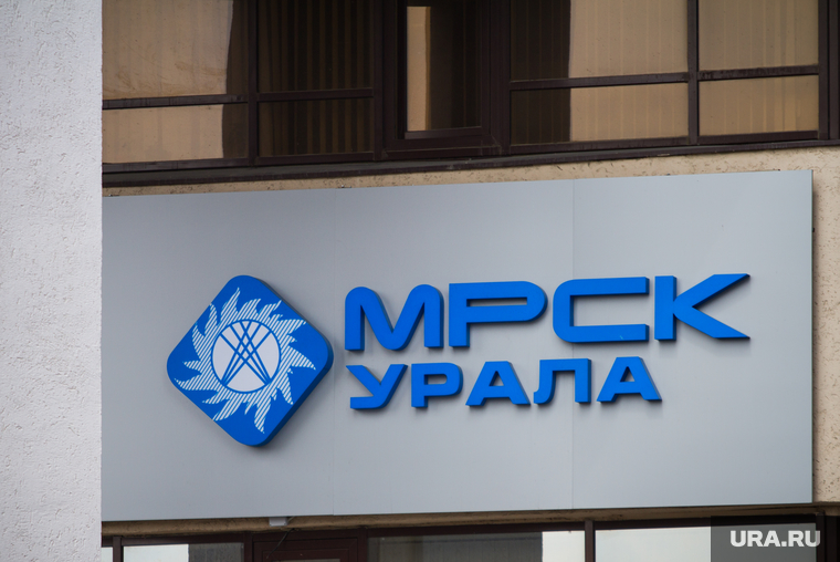 Сергей Дрегваль был главой «МРСК Урала» (сейчас «Россети Урал») в течение шести лет