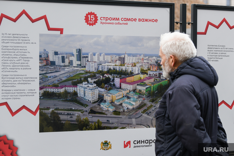 За 15 лет работы компания построила 53 масштабных объекта