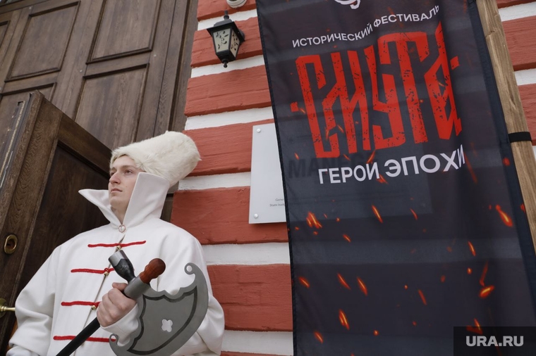 Организаторы постарались объединить в мероприятия историческую составляющую и запросы современности
