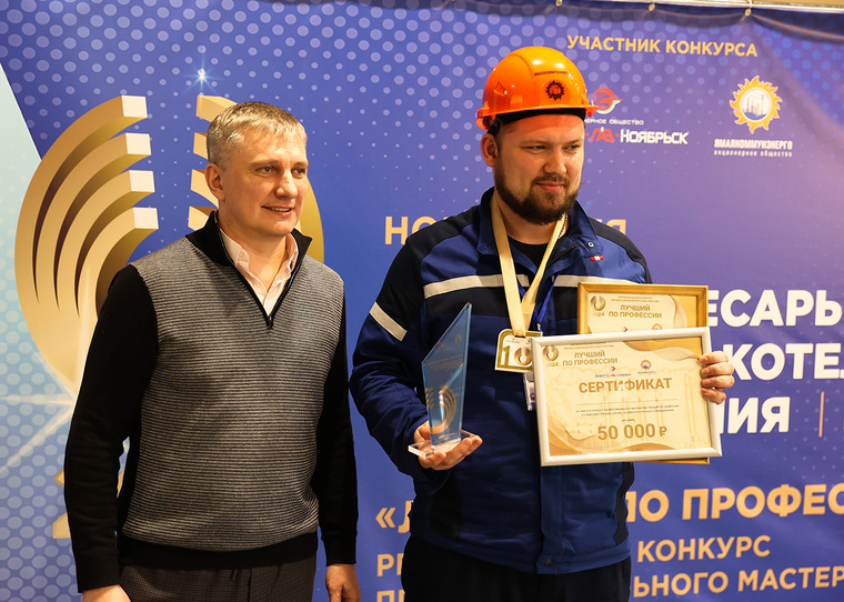 Дмитрий Ковалик (справа) из города Муравленко представит округ на Всероссийском конкурсе в Санкт-Петербурге