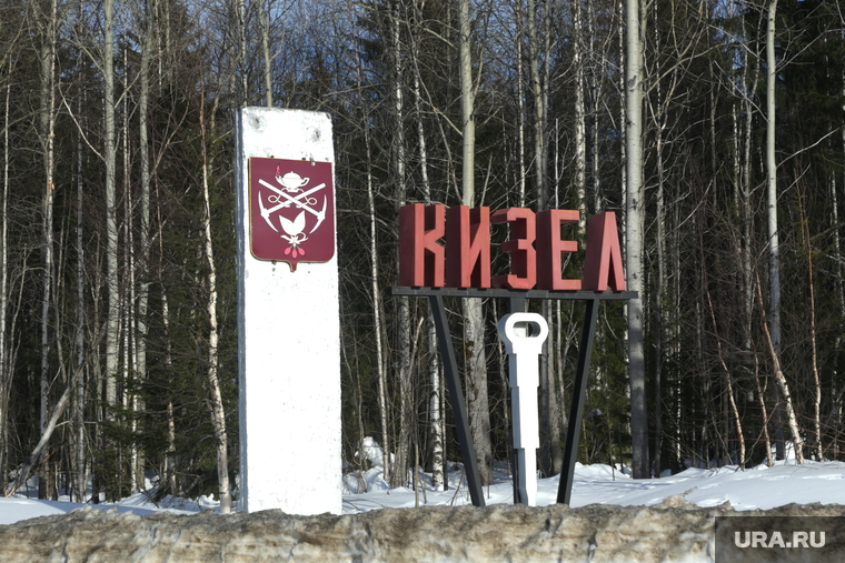Ирек Хазиев является уроженцем Кизела