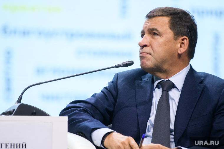 Профессорские атрибуты Евгений Куйвашев получил утром 15 ноября