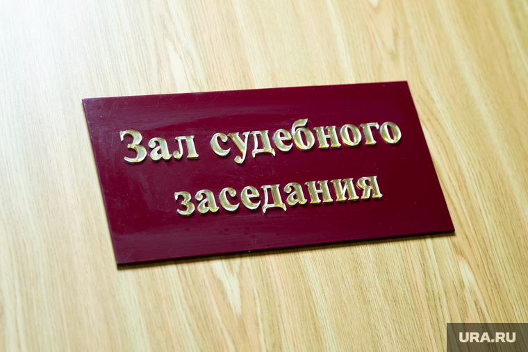 Судьям не хватает кабинетов и оргтехники