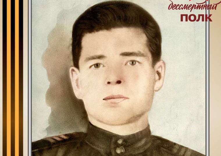 Дед супруги Виктора — Николай Тимофеевич Коркин — дошел до Берлина