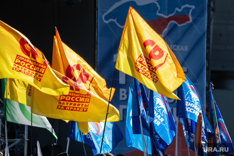 Тюмень заполонят желтые флаги