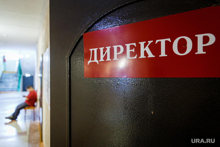 Лесниковскому лицею ищут нового директора