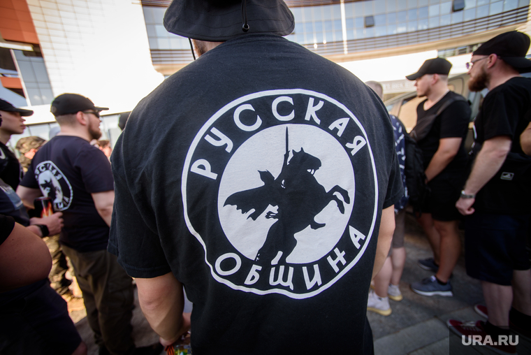 «Русская община» в Кургане станет скромнее в высказываниях