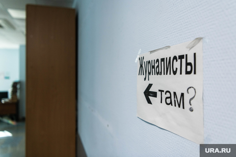 Городские СМИ Ямала войдут в медиахолдинг