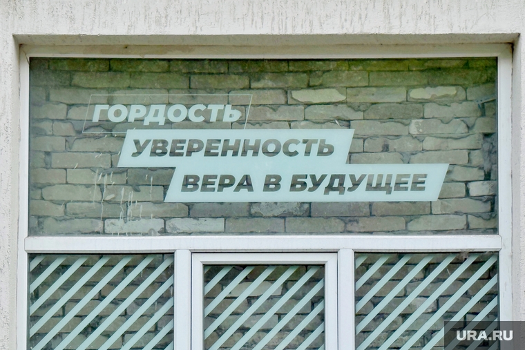 В новом офисе ЕР окна заложены кирпичами