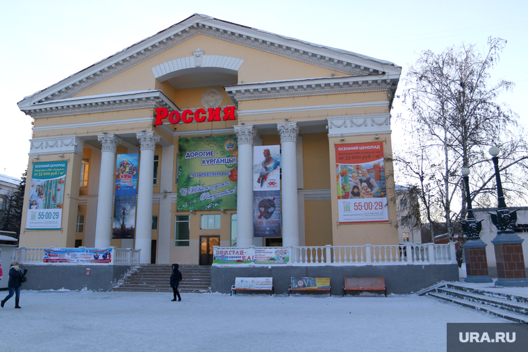 Зимний Курган., зима, кинотеатр россия, город курган