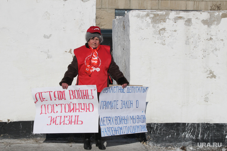 Одиночный пикет в селе Глядянском., дети войны, одиночный пикет