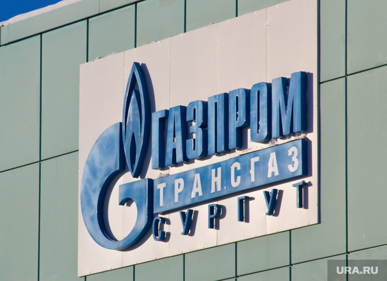 Здание Газпрома В Сургуте Фото