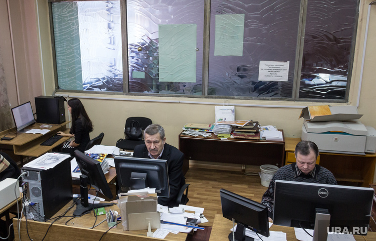 Клипарт. Магнитогорск, офис