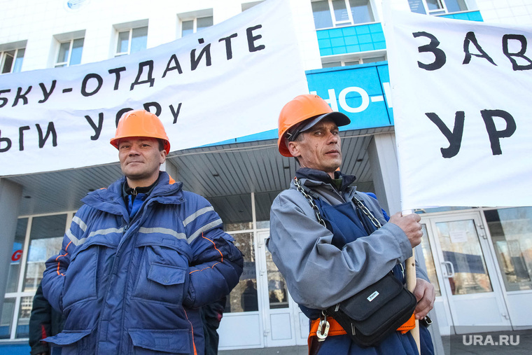Завод БКУ. Пикет обманутых рабочих. Тюмень, пикет, рабочие