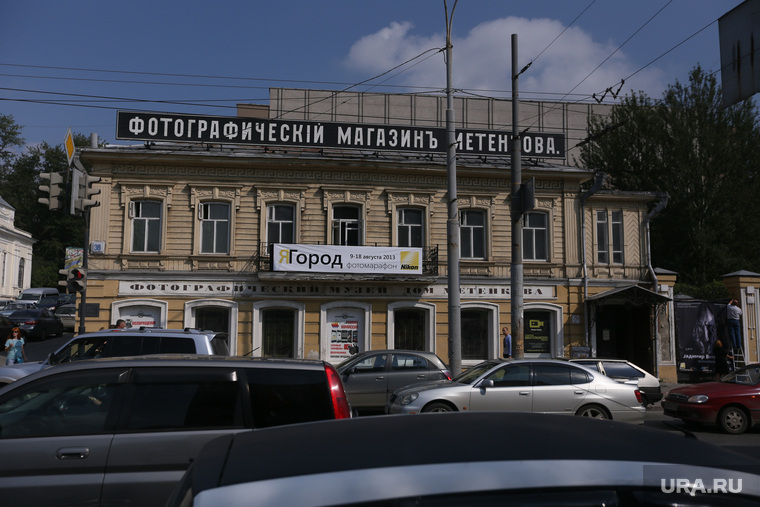 Обзорная экскурсия по Екатеринбургу, фотографический музей, дом метенкова, улица карла либкнехта 36
