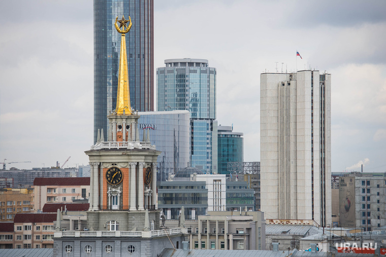 Клипарт. Екатеринбург, правительство свердловской области, администрация екатеринбурга, город екатеринбург