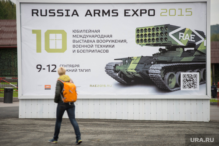 Уральский транспортный салон "Магистраль-2014". Пленарное по транспортному машиностроению. Полигон "Старатель", Нижний Тагил, russia arms expo, rae