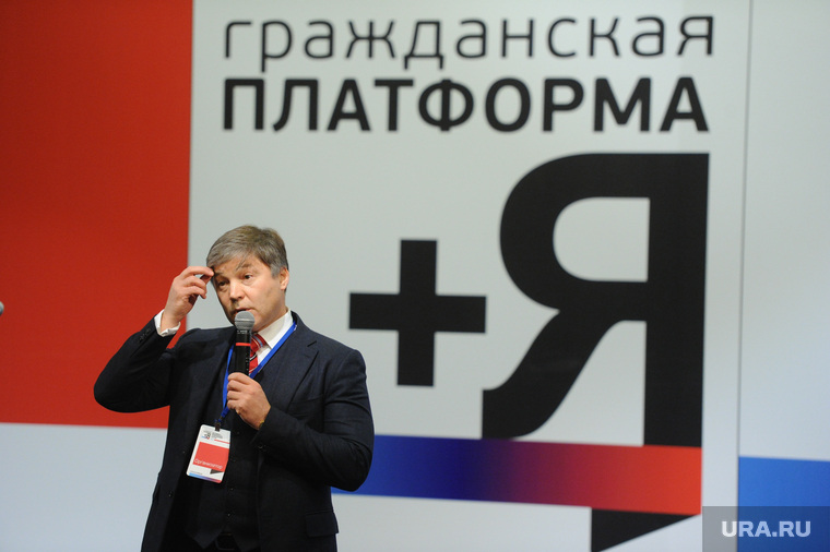 Конференция партии "Гражданская платформа". Москва, шайхутдинов рифат, гражданская платформа