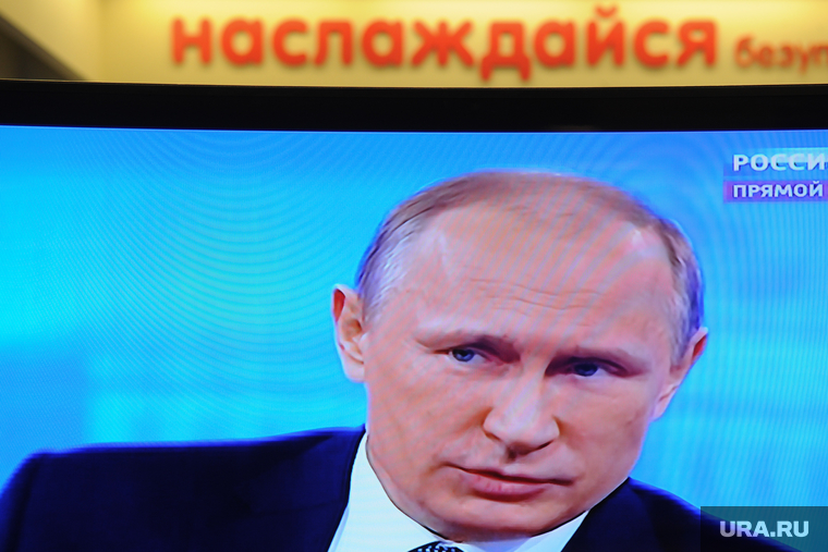 Прямая линия с Путиным. Москва, трансляция путина, прямая линия, путин на экране