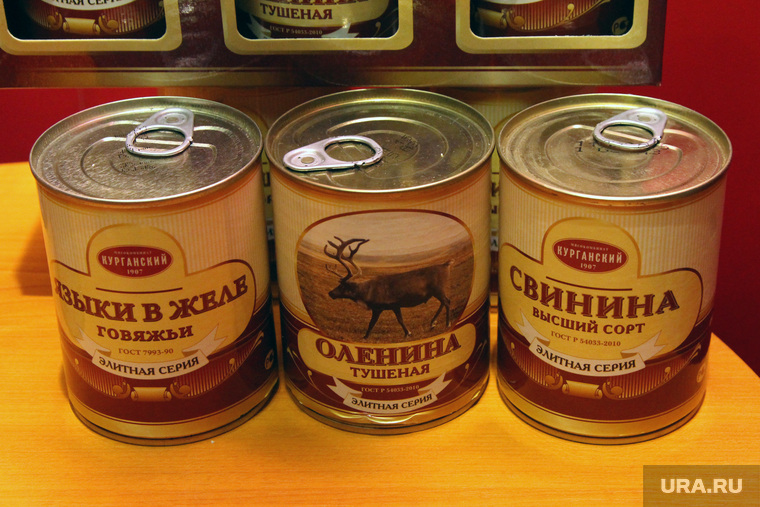 Мясокомбинат "Стандарт".
Курган, свинина, оленина, тушенка, консервы мясные