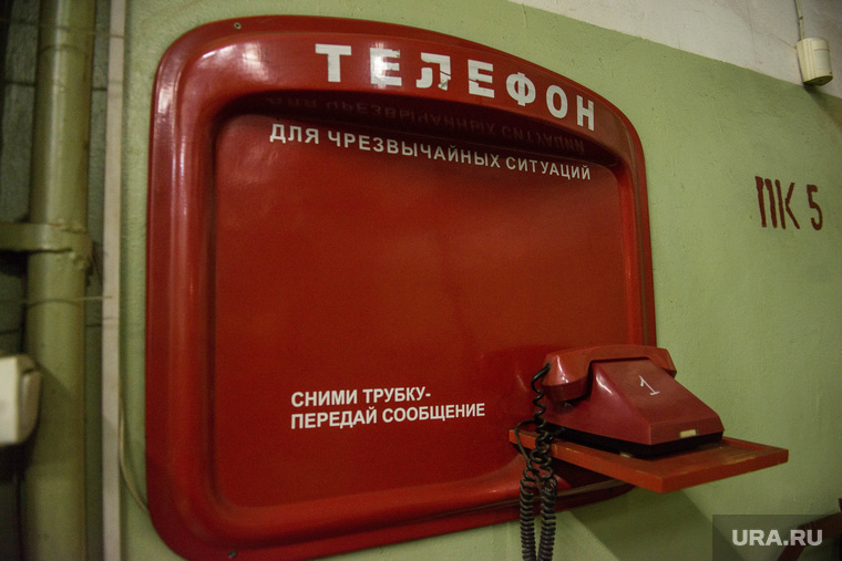Анатолий Павлов, интервью. Екатеринбург, телефонный аппарат, чрезвычайная ситуация, чп