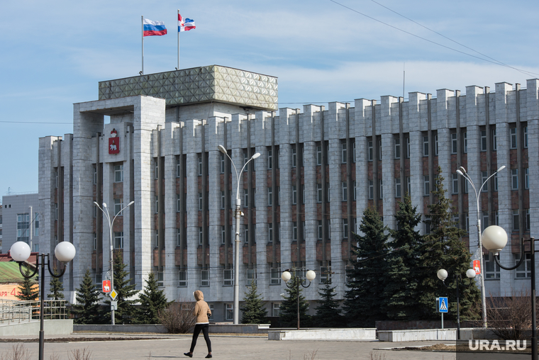 Клипарт. Пермь, правительство пермского края, город пермь
