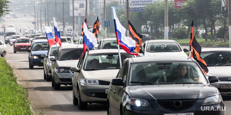 Клипарт. Челябинская область, иномарка, нод, автопробег, георгиевский флаг, триколор, парад