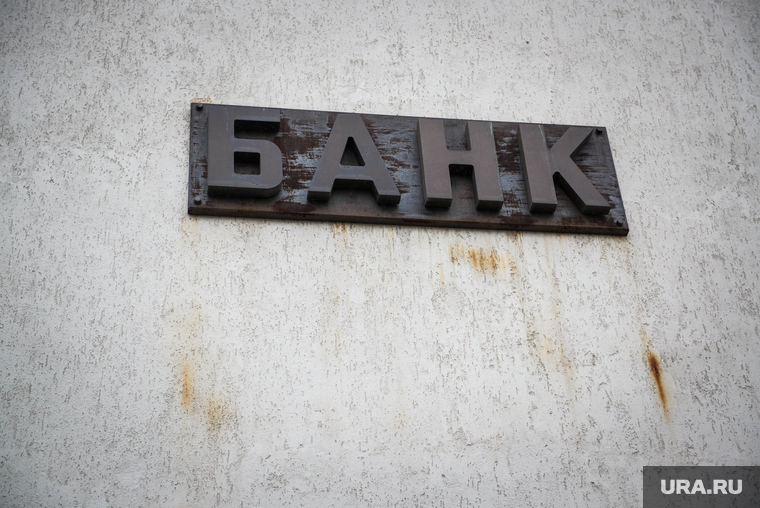 Верхотурье, Меркушино, Актай, Свято-Косминская пустынь., банк, финансовое учреждение