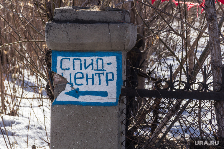 Отработка учений в магнитогорском аэропорту и горбольнице №1 по лихорадке Эбола, указатель, спид-центр