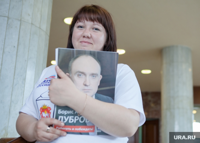 Губернаторские праймериз в Челябинске. 10.06.2014, журнал, предвыборная агитация, дубровский борис
