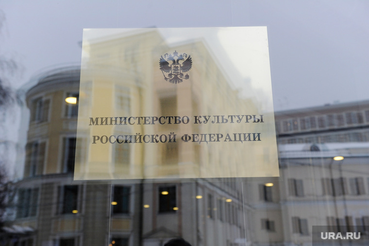 Административные здания Москвы. Иллюстрации. Антон Белицкий
, минкульт РФ, министерство культуры рф, табличка