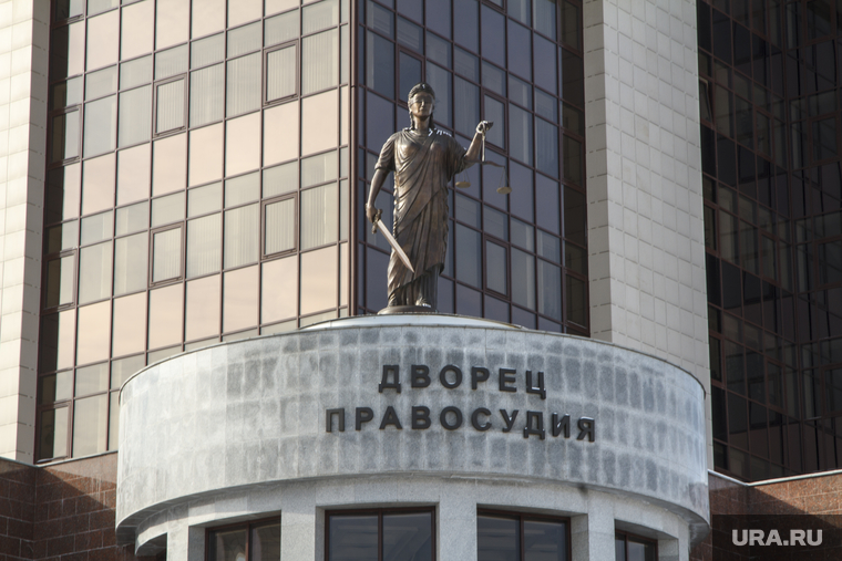 Вынесение приговора Петлину. Екатеринбург, дворец правосудия, областной суд, фемида