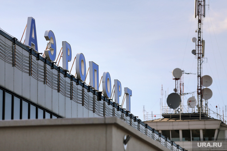 Аэропорт. Тюмень, аэропорт рощино