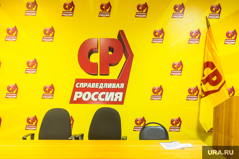 Кандидат в губернаторы Пискайкин. Пресс-конференция за 4 дня до выборов. Тюмень, справедливая россия, ср