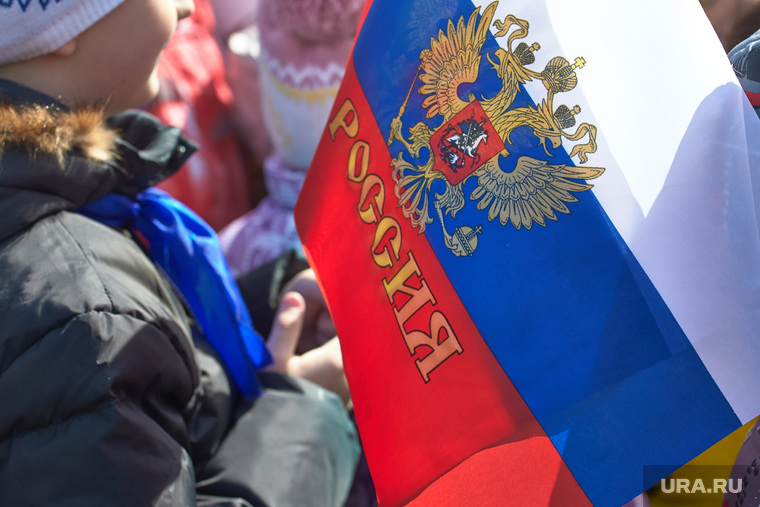 Клипарт. Екатеринбург, герб рф, флаг рф, флаг россии