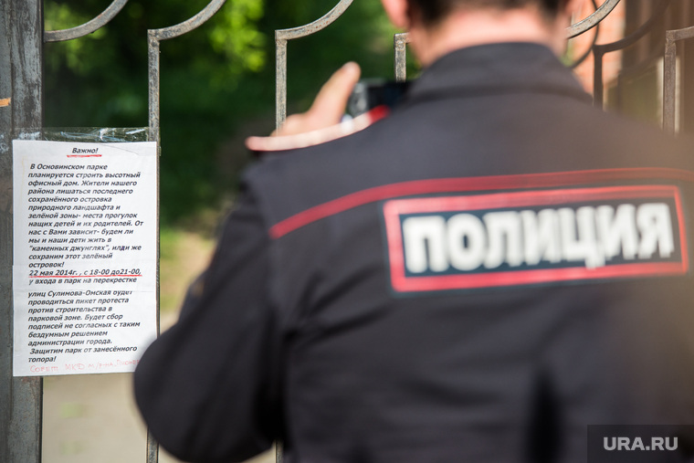 Поиск полиции. Взятки полиции в тюмени. налоговая полиция тюменское тв. полиция светит уф. объявление требуются на службу в полиции тюменская область.
