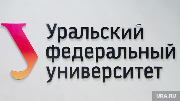 Пресс-центр УрФУ. Открытие и пресс-конференция по чемпионату мира по спортивному программированию. Екатеринбург, урфу