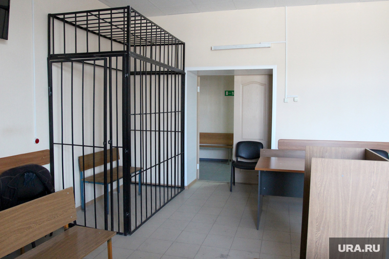 Зал городского суда
Курган, клетка, скамья подсудимых, суд