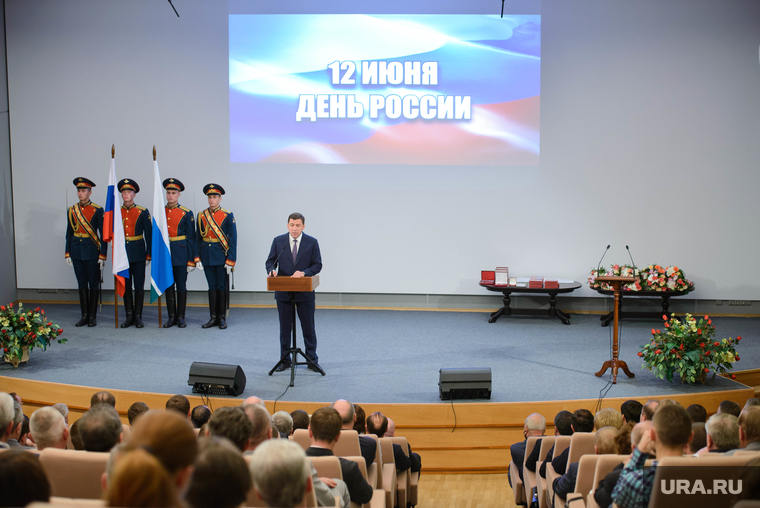 Награждение общественных активистов в резиденции губернатора. Екатеринбург, день россии