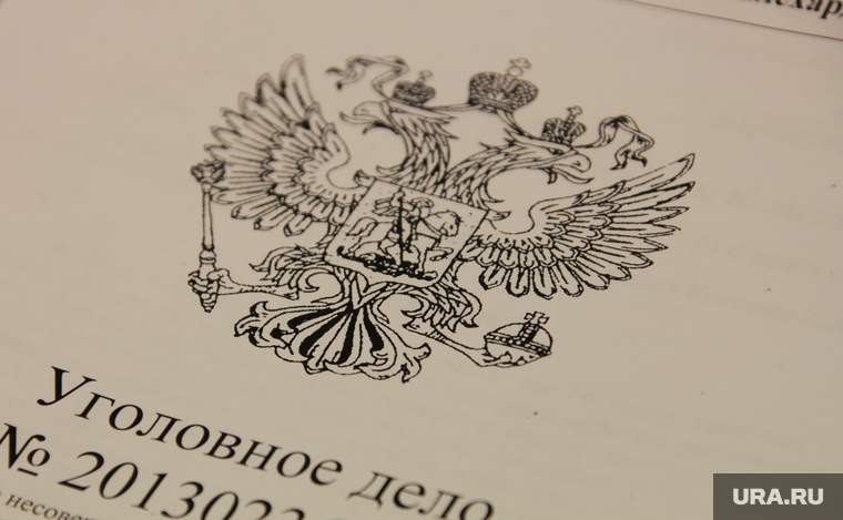 Клипарт. ЯНАО
, герб россии, уголовное дело