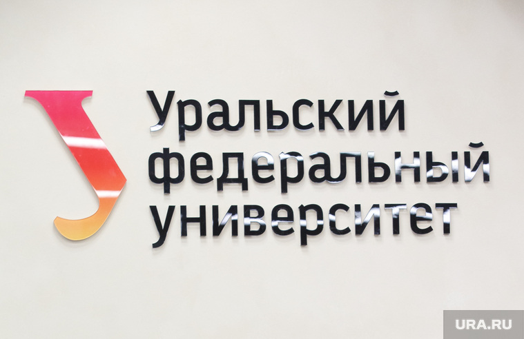 Лекция Светланы Бабаевой в рамках программы "Гуру медиа в УрФУ". Екатеринбург, фотографы, урфу