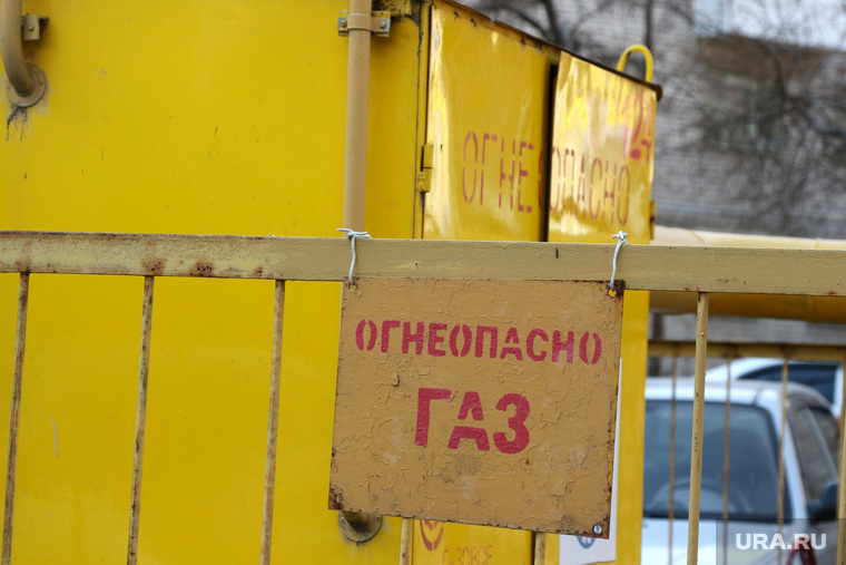 Курган, огнеопасно, природный газ