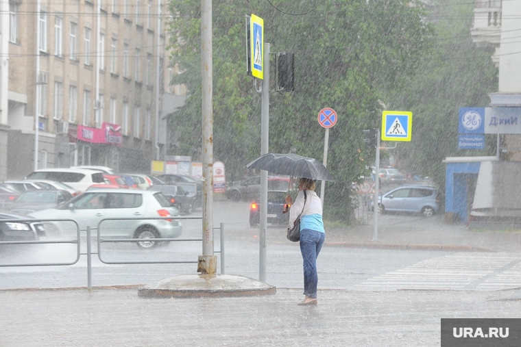 Клипарт. Челябинск, зонт, ливень, дождь