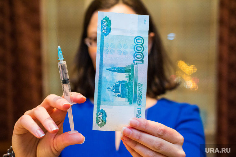 Клипарт по теме Медицина. Ханты-Мансийск, прививка, шприц, больница, тысяча рублей, деньги, купюра