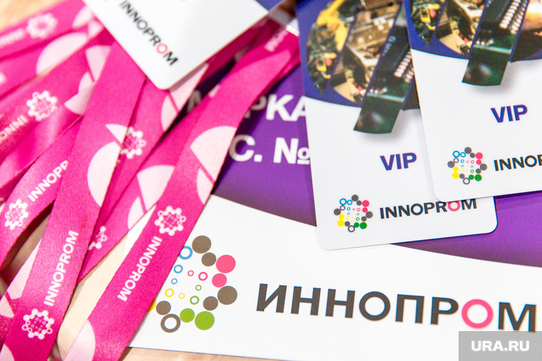 Иннопром 2013, vip, иннопром, бейдж, аккредитация