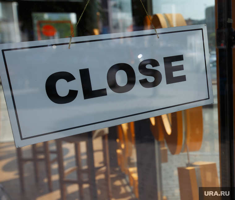 Бренд закрывается. Zara в россии. Jysk икеа. Бренды ушедшие с рынка рф одежда. Бренд закрывается.