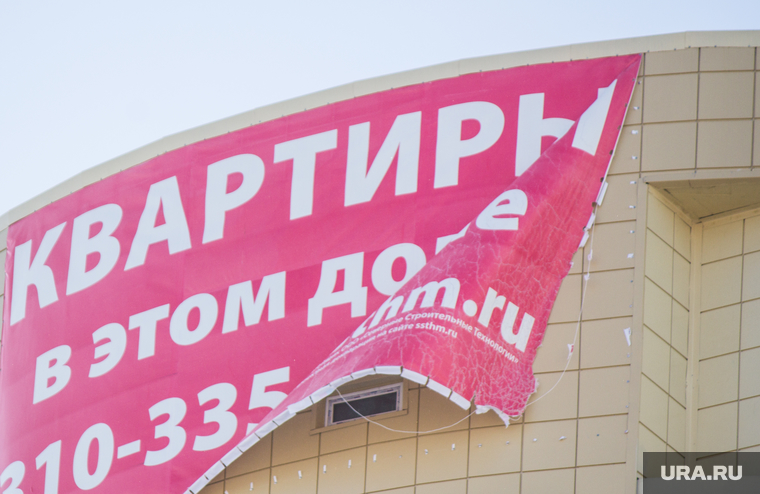 Новостройки. Нижневартовск, продажа квартир, новое жилье